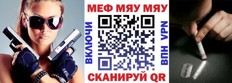 Наркотические вещества Котельнич Каннабис  Меф мяу мяу  ГАШИШ 
