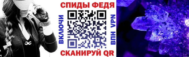 АМФ Premium продажа наркотиков ссылка на мегу сайт Котельнич