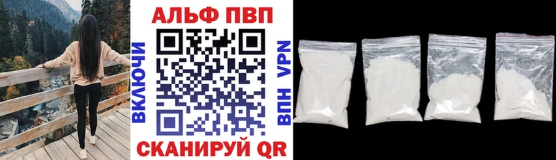 блэк спрут зеркало  Котельнич  Альфа ПВП кристаллы 