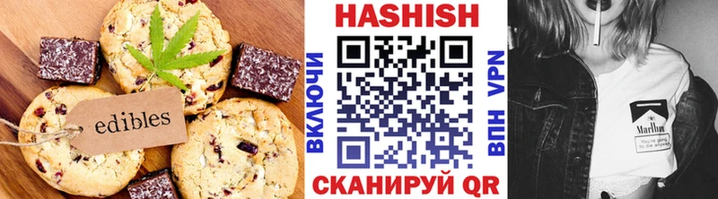 Еда ТГК конопля  Котельнич 