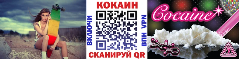 COCAIN 99% Котельнич