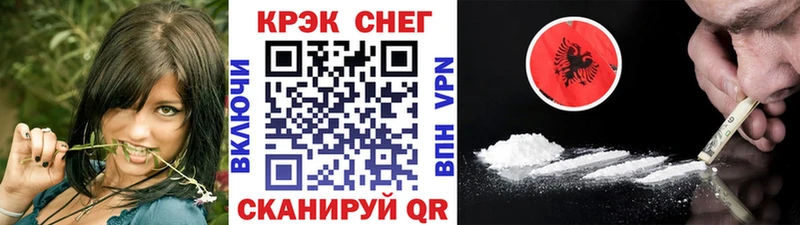 Cocaine Эквадор  как найти наркотики  Котельнич 