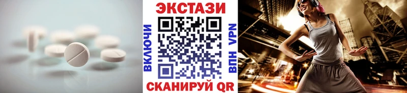 где продают   Котельнич  ЭКСТАЗИ VHQ 