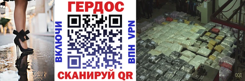 mega ONION  Котельнич  ГЕРОИН VHQ 
