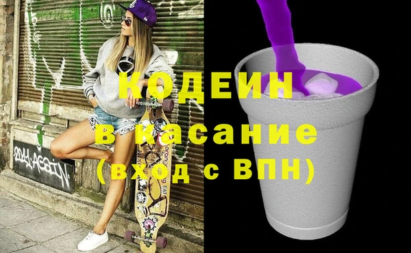 таблы Краснослободск