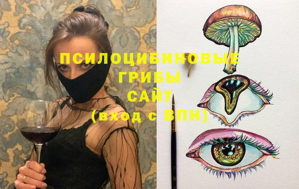 мяу мяу мука Протвино