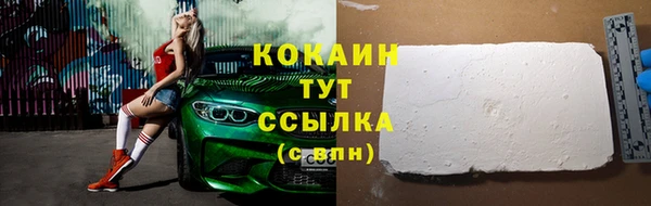альфа пвп VHQ Коряжма