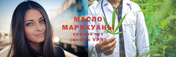 MDMA Ужур