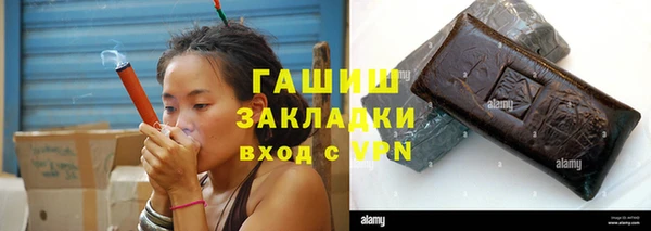 таблы Краснослободск