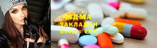 гидропоника Куйбышев