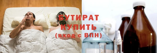 кокс Красноперекопск