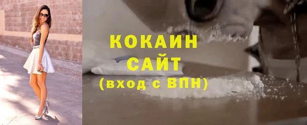 кокс Красноперекопск