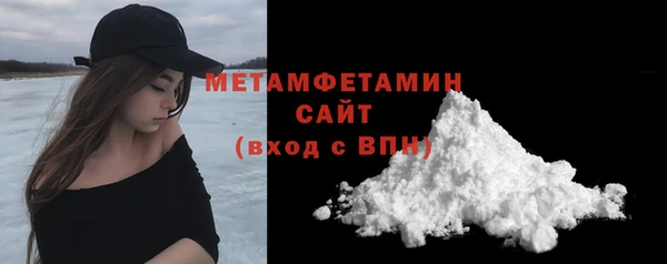 альфа пвп VHQ Коряжма