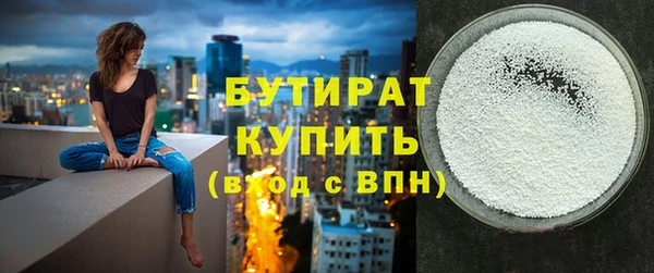 кокс Красноперекопск