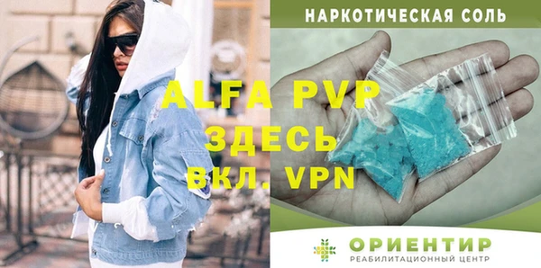 дурь Краснотурьинск