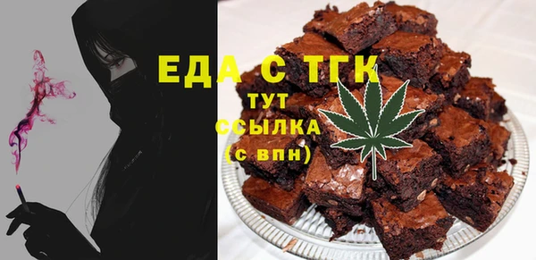 таблы Краснослободск