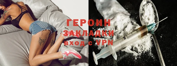 альфа пвп VHQ Коряжма