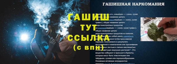 стафф Кукмор