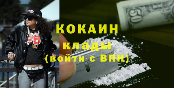 мдма Удомля