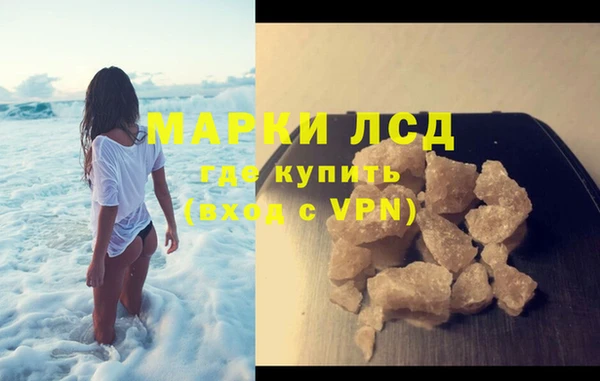 дурь Краснотурьинск