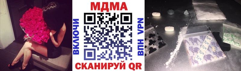 МДМА VHQ  Котельнич 