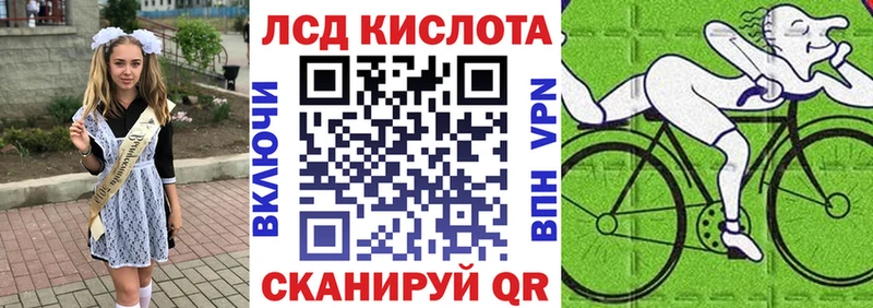 мега вход  Котельнич  Марки 25I-NBOMe 1,5мг 