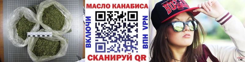 наркота  Котельнич  ТГК концентрат 